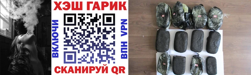 Где купить Саки Alpha-PVP Меф ГАШ МЕТАМФЕТАМИН Конопля