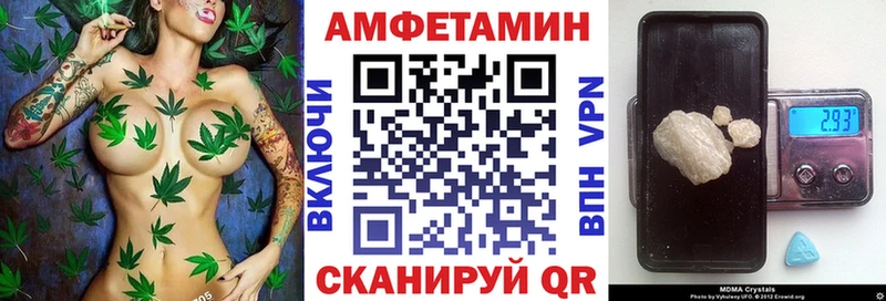 Амфетамин Premium  как найти закладки  Саки 
