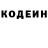 Кодеиновый сироп Lean Purple Drank MrScrimbo1