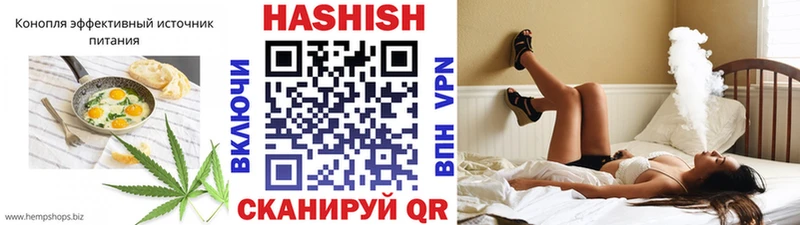 Еда ТГК конопля  Саки 