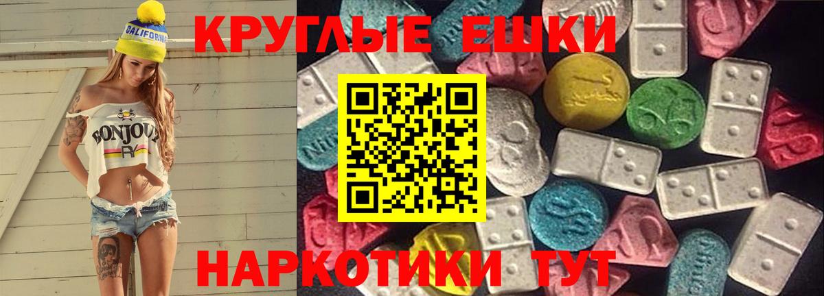 Экстази DUBAI  где купить наркоту  omg зеркало  Экстази  Экстази Philipp Plein  Вход с VPN  Саки 