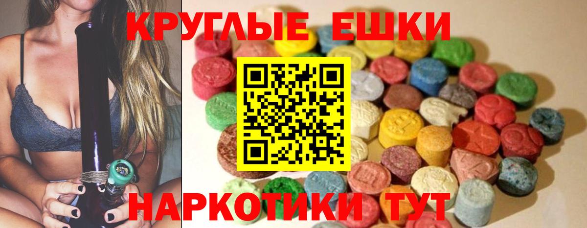 Ecstasy 99% Саки