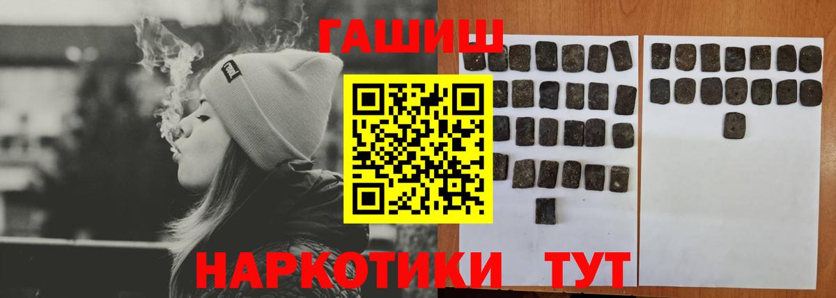 БУТИРАТ Саки
