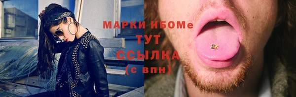 мяу мяу кристалл Алексин