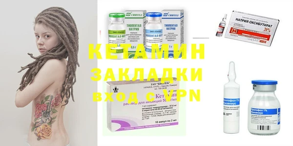ГАЛЛЮЦИНОГЕННЫЕ ГРИБЫ Покровск