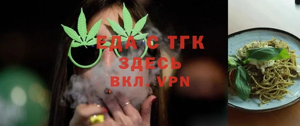 мяу мяу кристалл Алексин