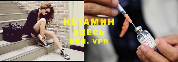 мяу мяу кристалл Алексин