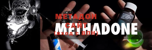мяу мяу кристалл Алексин
