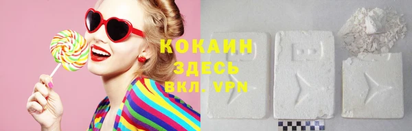 мяу мяу кристалл Алексин
