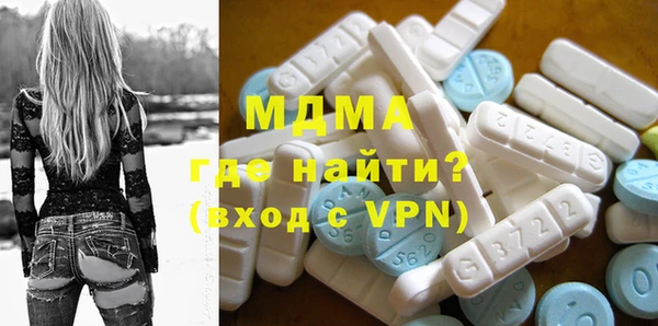 мяу мяу кристалл Алексин