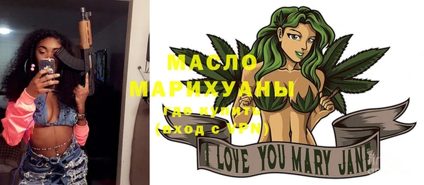 мяу мяу кристалл Алексин