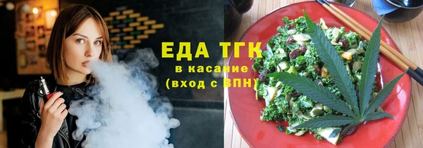 мяу мяу кристалл Алексин
