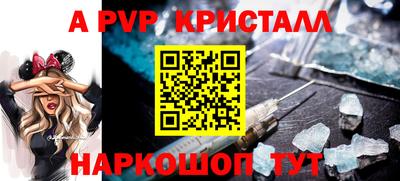 наркотики Анжеро-Судженск