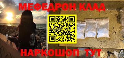 метадон Анапа