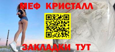 альфа пвп Ангарск