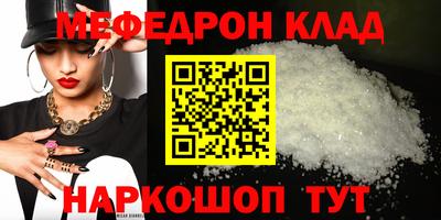 альфа пвп Ангарск