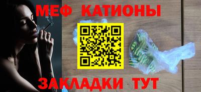 метадон Анапа