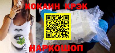 альфа пвп Ангарск