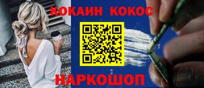 наркотики Анжеро-Судженск