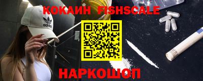наркотики Анжеро-Судженск
