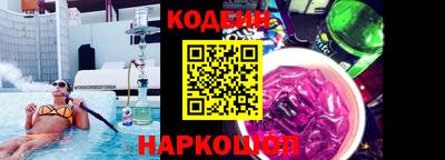 наркотики Анжеро-Судженск