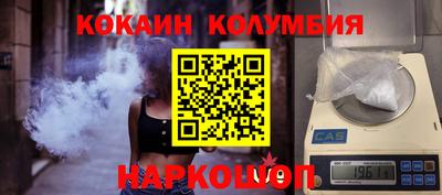 наркотики Анжеро-Судженск
