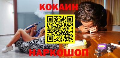 наркотики Анжеро-Судженск