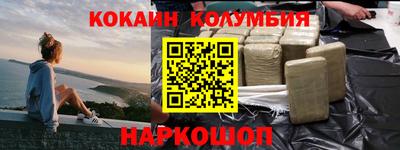 наркотики Анжеро-Судженск