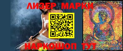наркотики Анжеро-Судженск