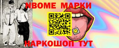 альфа пвп Ангарск