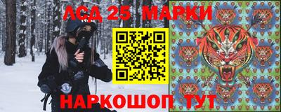 альфа пвп Ангарск
