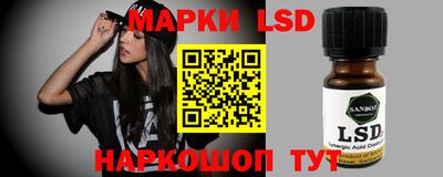 альфа пвп Ангарск