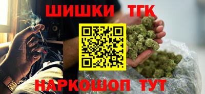 альфа пвп Ангарск