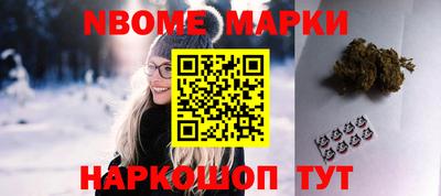 альфа пвп Ангарск
