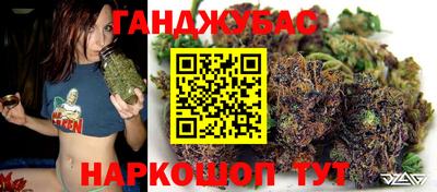 альфа пвп Ангарск