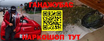 метадон Анапа