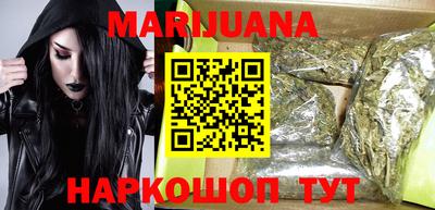альфа пвп Ангарск
