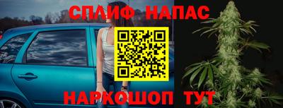 альфа пвп Ангарск