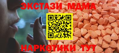 наркотики Анжеро-Судженск