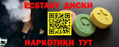 наркотики Анжеро-Судженск