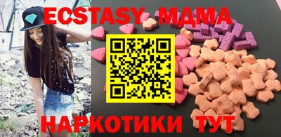 наркотики Анжеро-Судженск