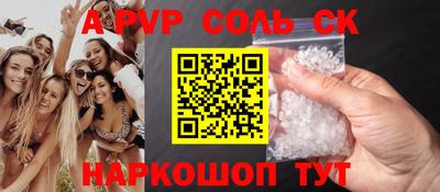 наркотики Анжеро-Судженск
