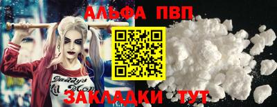 наркотики Анжеро-Судженск