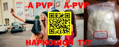 метадон Анапа