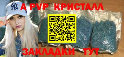 наркотики Анжеро-Судженск