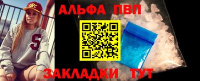 метадон Анапа