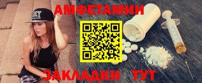 наркотики Анжеро-Судженск