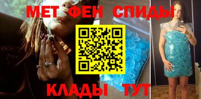 альфа пвп Ангарск