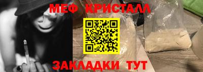 метадон Анапа