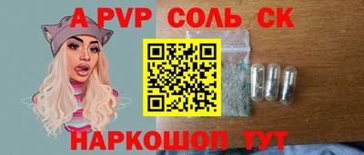 метадон Анапа